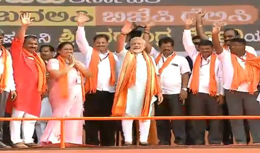 ModiUdupi rall...